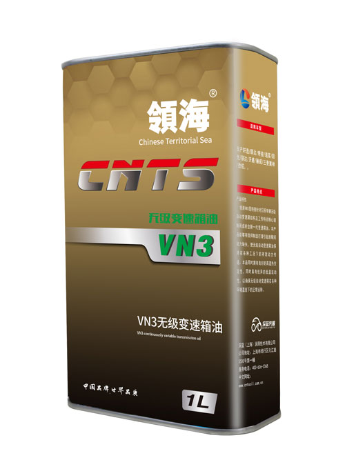 VN3無(wú)級(jí)變速箱油